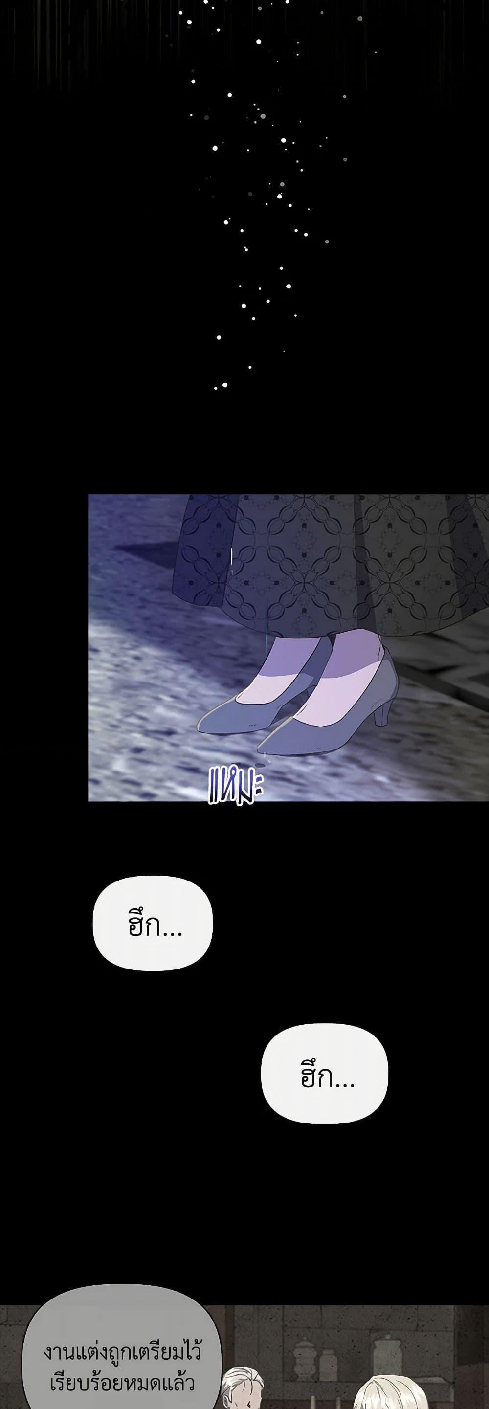 Manga-lc-com อ่านมังงะ อ่านการ์ตูน ออนไลน์ ฟรี I Wasn’t the Cinderella ตอนที่ 1 2 3 4 5 6 7 8 9 10 11 12 13 14 ฟรี ไม่มีโฆษณา Manga-lc - อ่าน มังงะ อ่าน การ์ตูน ออนไลน์ อ่านมังงะ ฟรี