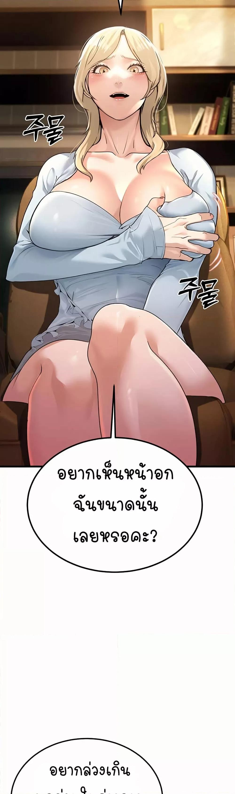 Doujin-Lc- อ่าน โดจิน มังฮวา เกาหลี ญี่ปุ่น จีน แปลไทย The Public Servant’s Double Life ตอนที่ 1 2 3 4 5 6 7 8 9 10 11 12 13 14 ฟรี ไม่มีโฆษณา อ่าน โดจิน Manhwa เกาหลี ญี่ปุ่น จีน เรามีครบ คัดมาให้เน้นๆ โดจิน 18+ รับประกันความฟินโดย  Doujin Lc