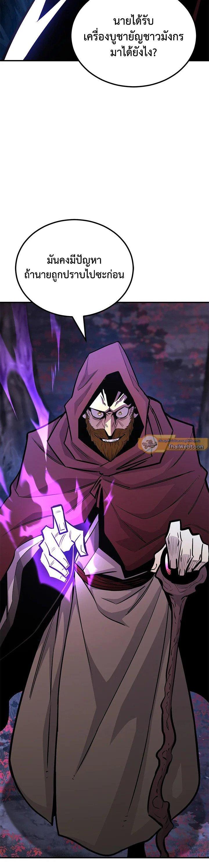 Manga-lc-com อ่านมังงะ อ่านการ์ตูน ออนไลน์ ฟรี Standard of Reincarnation ตอนที่ 1 2 3 4 5 6 7 8 9 10 11 12 13 14 ฟรี ไม่มีโฆษณา Manga-lc - อ่าน มังงะ อ่าน การ์ตูน ออนไลน์ อ่านมังงะ ฟรี