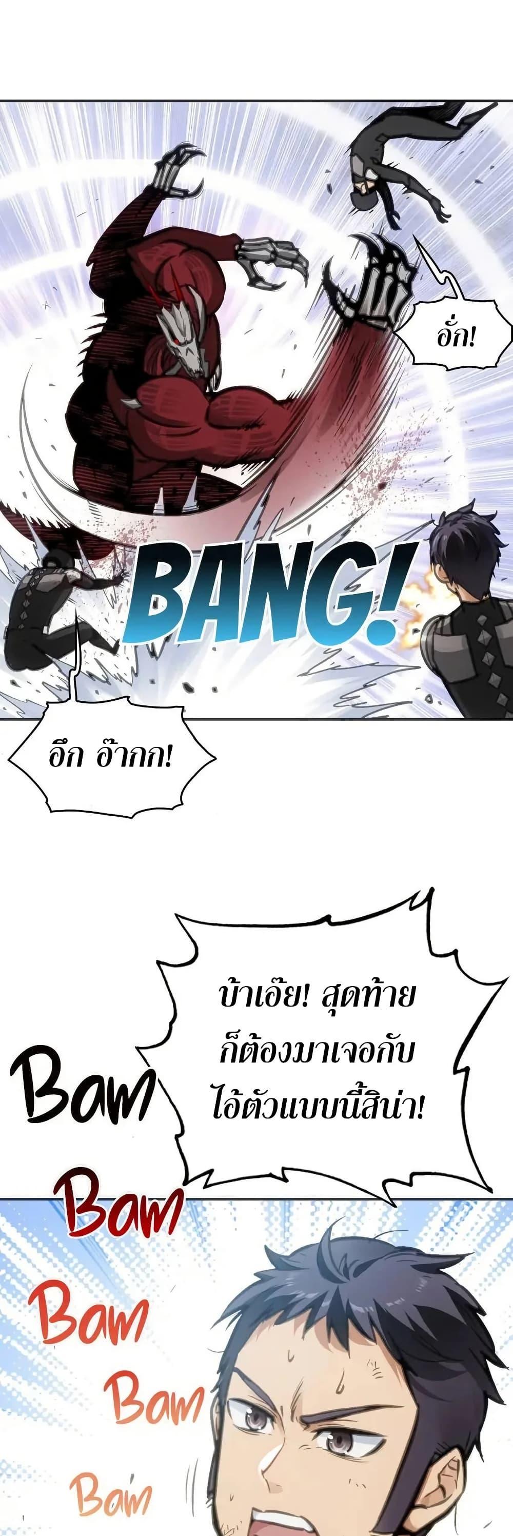 Manga-lc-com อ่านมังงะ อ่านการ์ตูน ออนไลน์ ฟรี Might Through Death ตอนที่ 1 2 3 4 5 6 7 8 9 10 11 12 13 14 ฟรี ไม่มีโฆษณา Manga-lc - อ่าน มังงะ อ่าน การ์ตูน ออนไลน์ อ่านมังงะ ฟรี