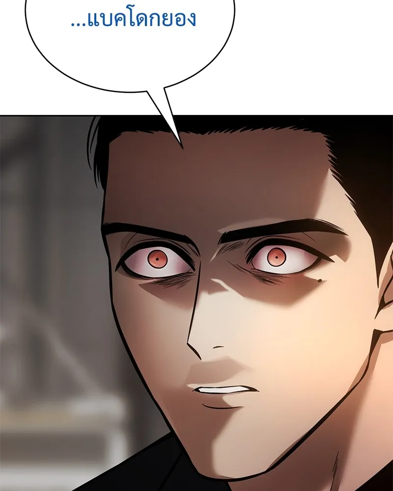 แบคXX ตอนที่ 47 รูปที่ 17