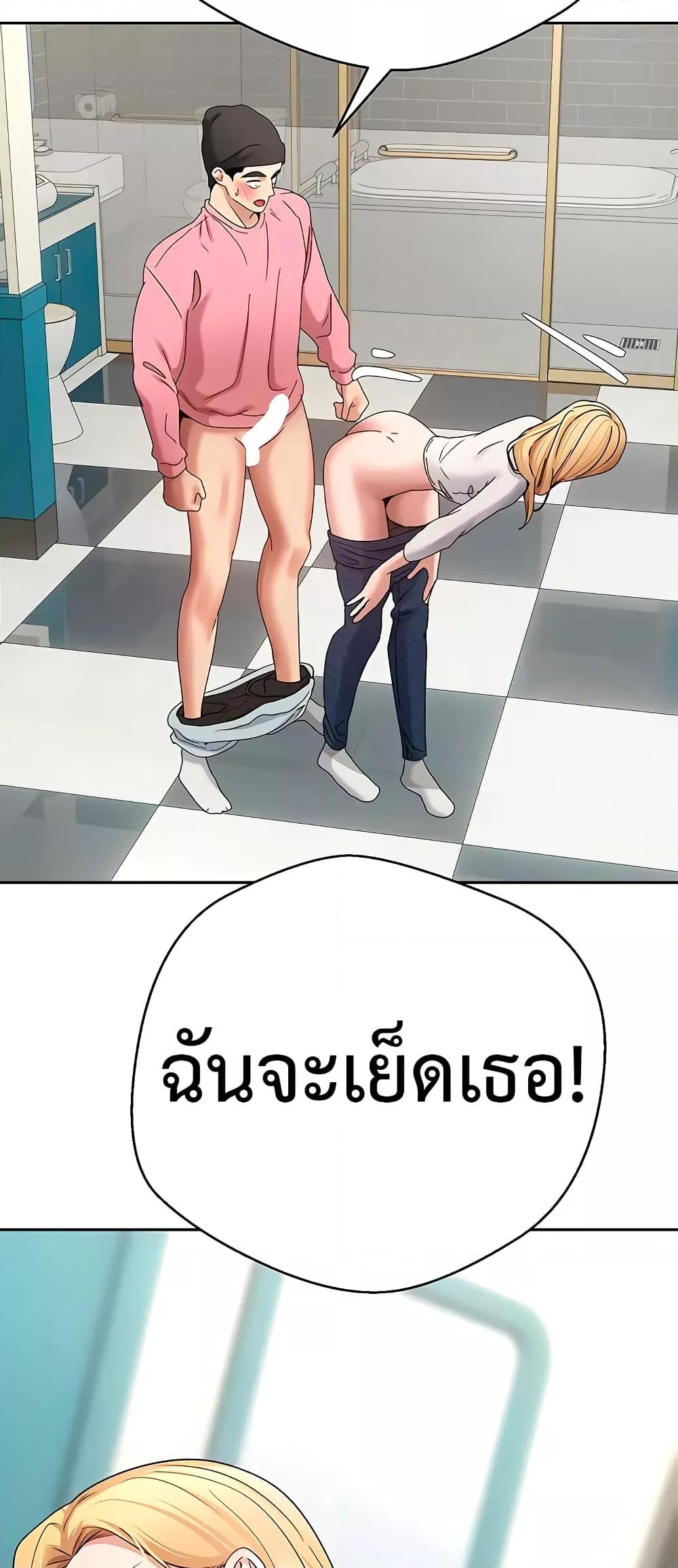 Doujin-Lc- อ่าน โดจิน มังฮวา เกาหลี ญี่ปุ่น จีน แปลไทย Turning My Life Around With Crypto ตอนที่ 1 2 3 4 5 6 7 8 9 10 11 12 13 14 ฟรี ไม่มีโฆษณา อ่าน โดจิน Manhwa เกาหลี ญี่ปุ่น จีน เรามีครบ คัดมาให้เน้นๆ โดจิน 18+ รับประกันความฟินโดย  Doujin Lc