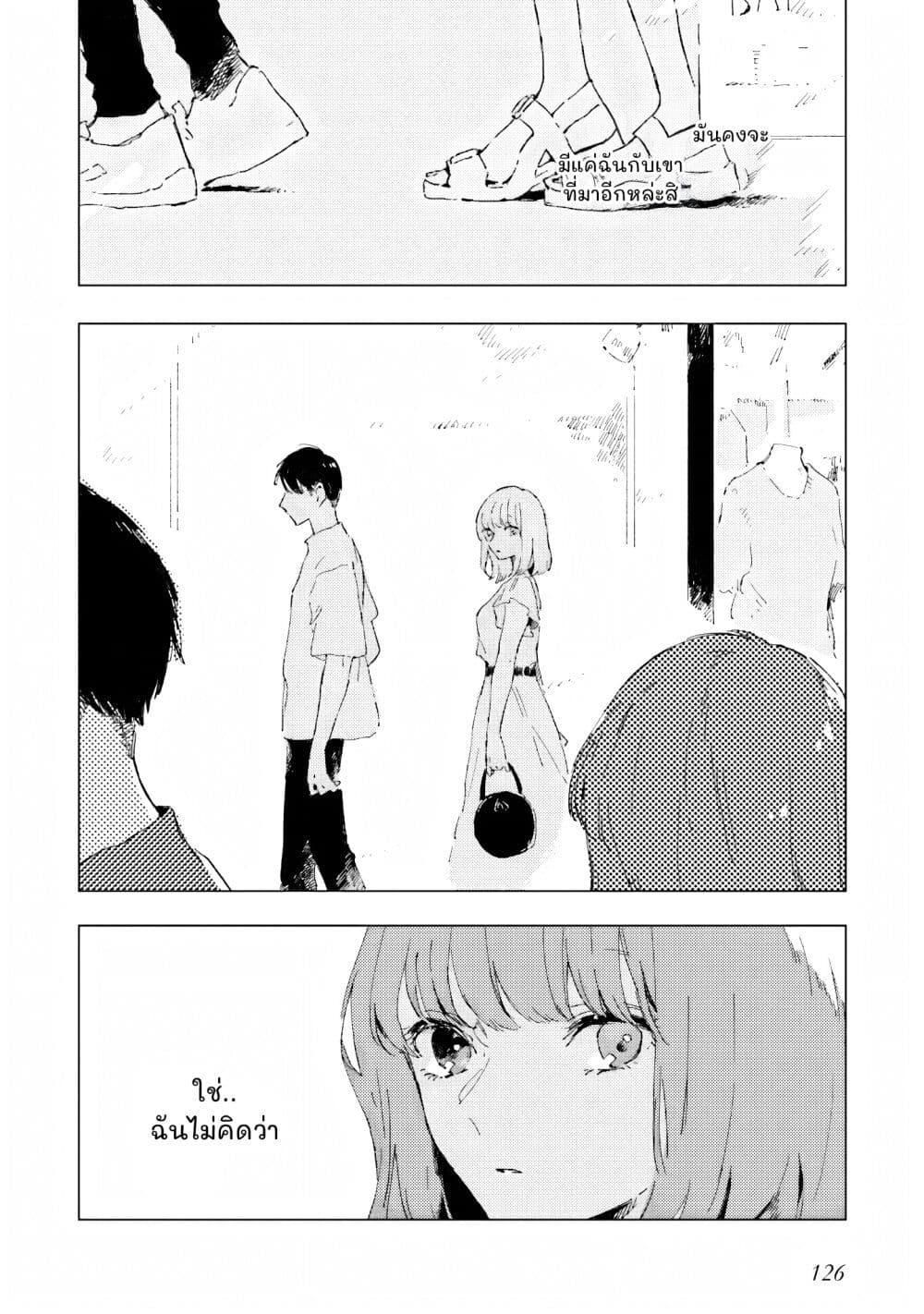 Manga-lc-com อ่านมังงะ อ่านการ์ตูน ออนไลน์ ฟรี Kono Koi wo Hoshi ni wa Negawanai ตอนที่ 1 2 3 4 5 6 7 8 9 10 11 12 13 14 ฟรี ไม่มีโฆษณา Manga-lc - อ่าน มังงะ อ่าน การ์ตูน ออนไลน์ อ่านมังงะ ฟรี