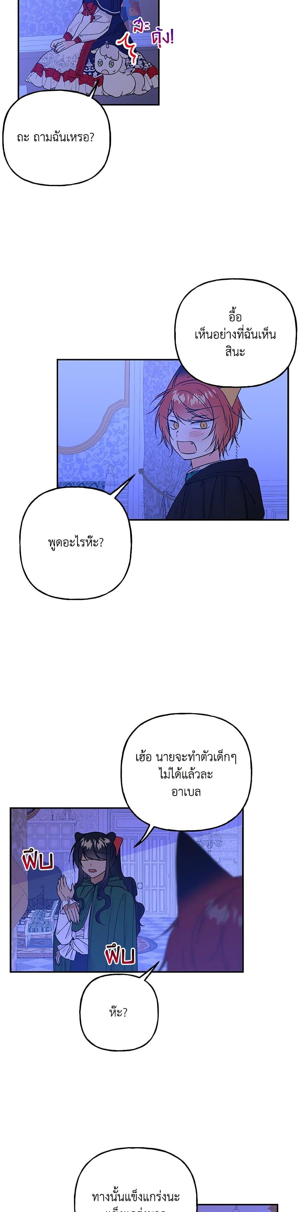 Manga-lc-com อ่านมังงะ อ่านการ์ตูน ออนไลน์ ฟรี Daughter of the Archmage ตอนที่ 1 2 3 4 5 6 7 8 9 10 11 12 13 14 ฟรี ไม่มีโฆษณา Manga-lc - อ่าน มังงะ อ่าน การ์ตูน ออนไลน์ อ่านมังงะ ฟรี