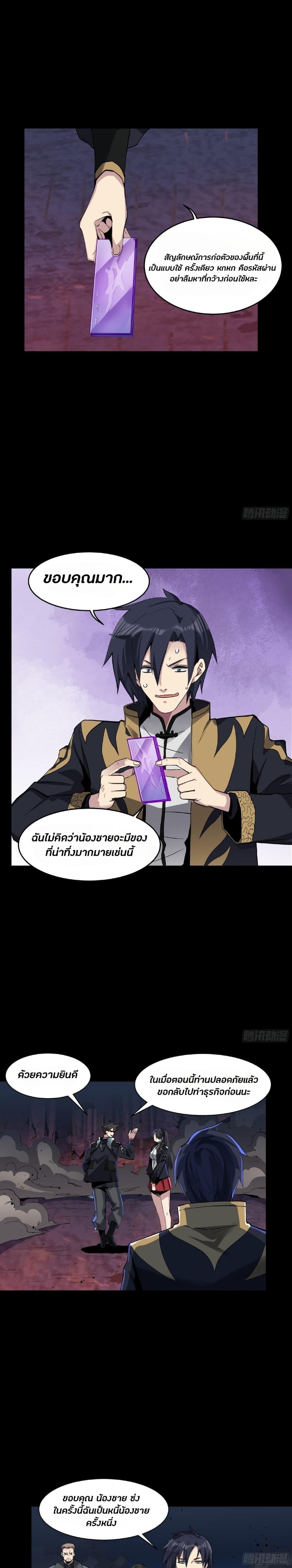 Manga-lc-com อ่านมังงะ อ่านการ์ตูน ออนไลน์ ฟรี Legend of Star General ตอนที่ 1 2 3 4 5 6 7 8 9 10 11 12 13 14 ฟรี ไม่มีโฆษณา Manga-lc - อ่าน มังงะ อ่าน การ์ตูน ออนไลน์ อ่านมังงะ ฟรี