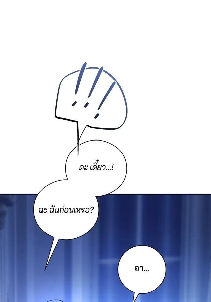 ขอวิธีส่งสามีลงนรก ตอนที่ 41 รูปที่ 35