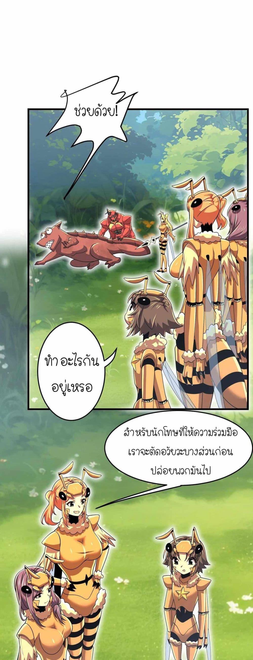 Manga-lc-com อ่านมังงะ อ่านการ์ตูน ออนไลน์ ฟรี My Clone is the Space Bug King ตอนที่ 1 2 3 4 5 6 7 8 9 10 11 12 13 14 ฟรี ไม่มีโฆษณา Manga-lc - อ่าน มังงะ อ่าน การ์ตูน ออนไลน์ อ่านมังงะ ฟรี
