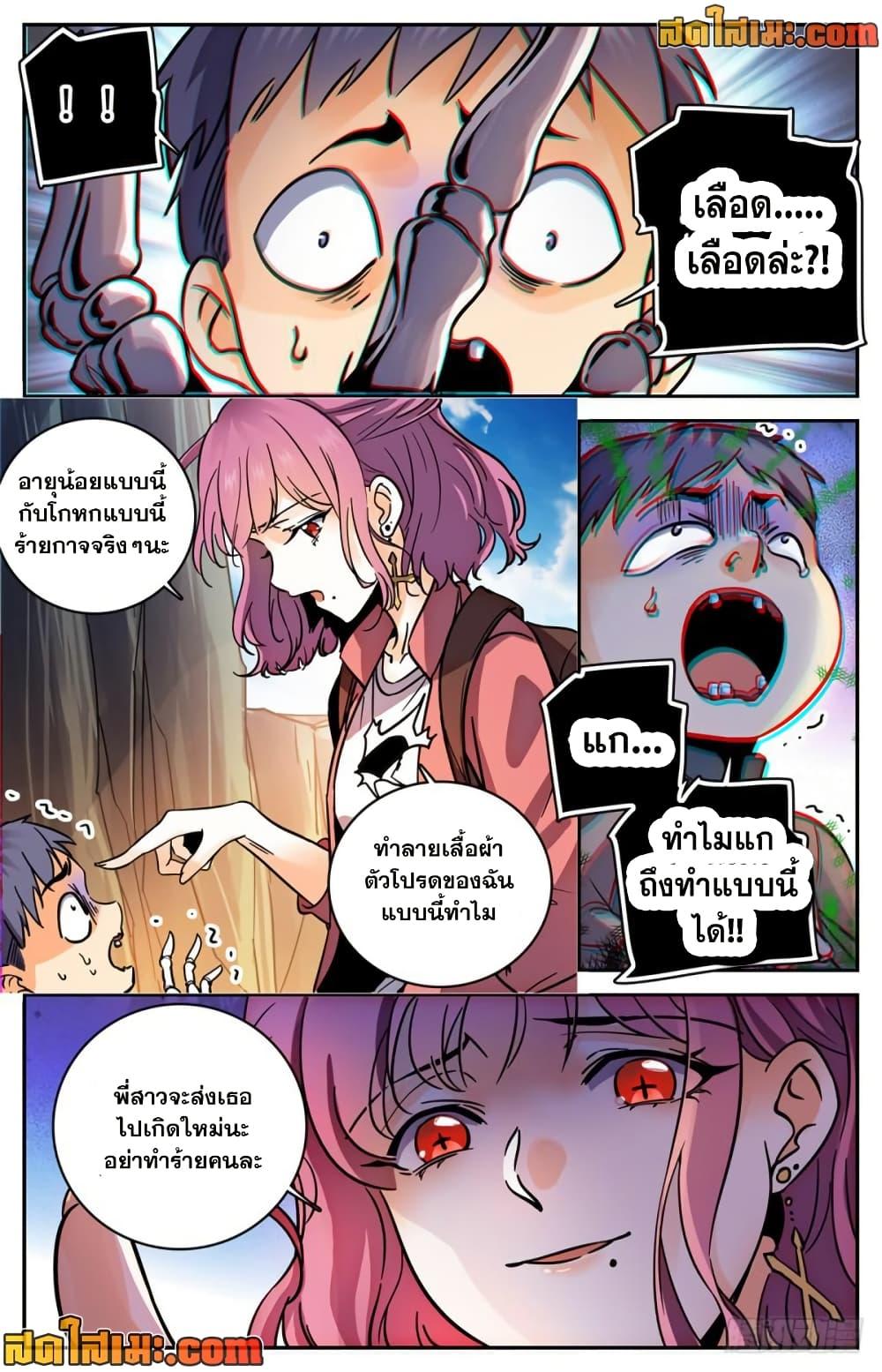 Manga-lc-com อ่านมังงะ อ่านการ์ตูน ออนไลน์ ฟรี Versatile Mage จอมเวทย์เต็มพิกัด ตอนที่ 1 2 3 4 5 6 7 8 9 10 11 12 13 14 ฟรี ไม่มีโฆษณา Manga-lc - อ่าน มังงะ อ่าน การ์ตูน ออนไลน์ อ่านมังงะ ฟรี