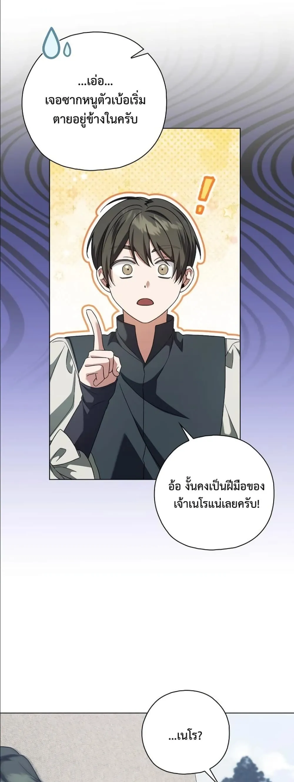 Manga-lc-com อ่านมังงะ อ่านการ์ตูน ออนไลน์ ฟรี Looking For The Villainess Contract Husband ตอนที่ 1 2 3 4 5 6 7 8 9 10 11 12 13 14 ฟรี ไม่มีโฆษณา Manga-lc - อ่าน มังงะ อ่าน การ์ตูน ออนไลน์ อ่านมังงะ ฟรี