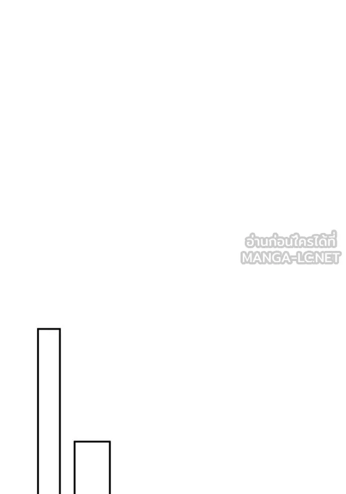 ฉันเนี่ยนะ ตอนที่ 32 รูปที่ 70