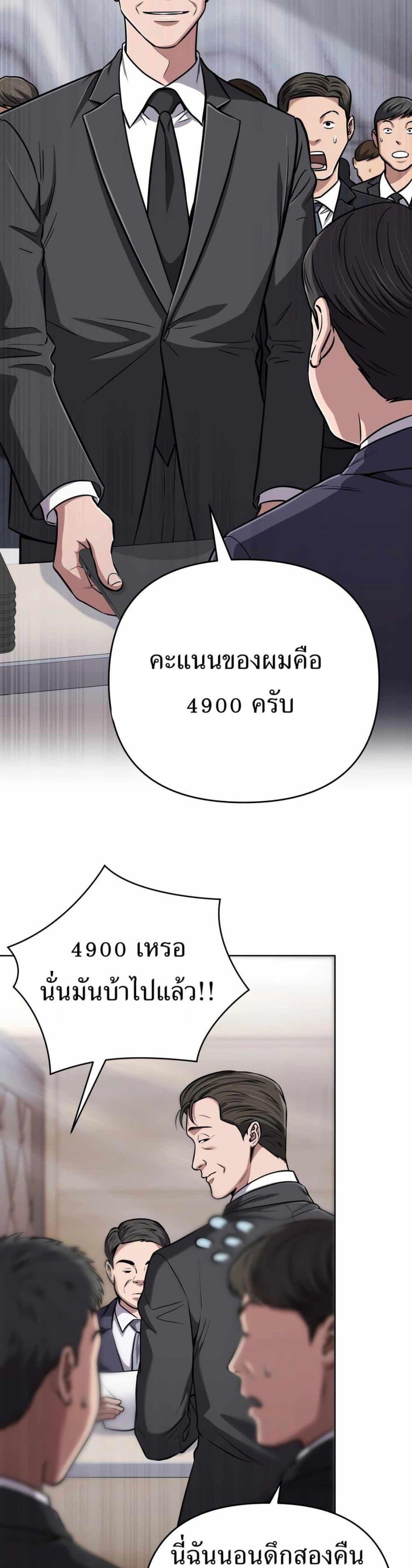 Manga-lc-com อ่านมังงะ อ่านการ์ตูน ออนไลน์ ฟรี New Employee Kim Chul-Soo ตอนที่ 1 2 3 4 5 6 7 8 9 10 11 12 13 14 ฟรี ไม่มีโฆษณา Manga-lc - อ่าน มังงะ อ่าน การ์ตูน ออนไลน์ อ่านมังงะ ฟรี