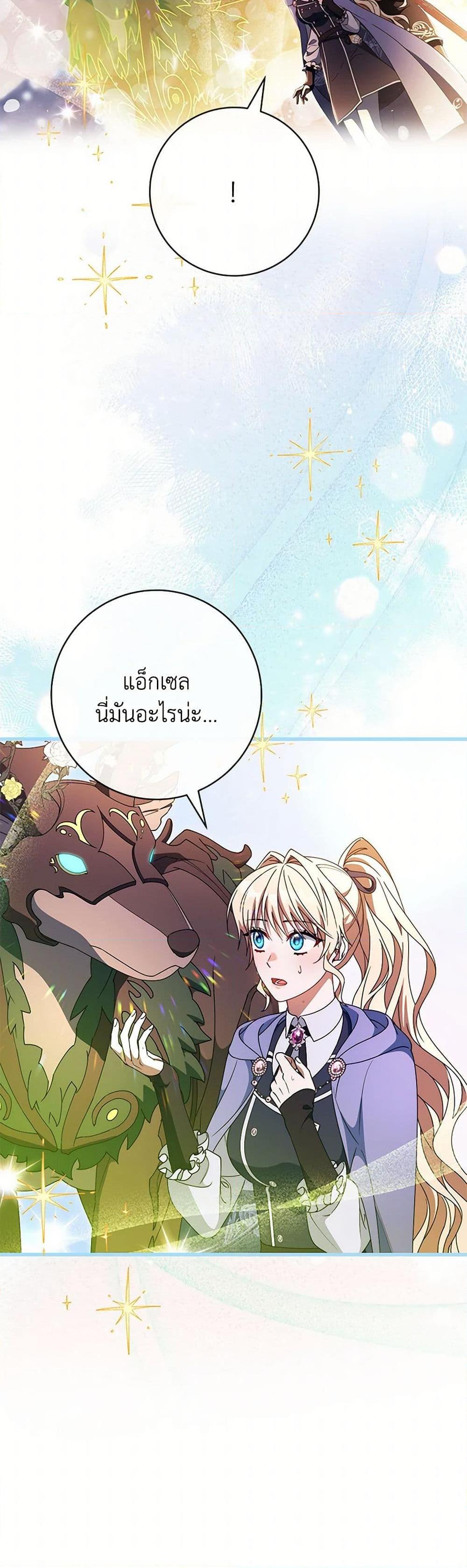 Manga-lc-com อ่านมังงะ อ่านการ์ตูน ออนไลน์ ฟรี The Hero’s Savior ตอนที่ 1 2 3 4 5 6 7 8 9 10 11 12 13 14 ฟรี ไม่มีโฆษณา Manga-lc - อ่าน มังงะ อ่าน การ์ตูน ออนไลน์ อ่านมังงะ ฟรี