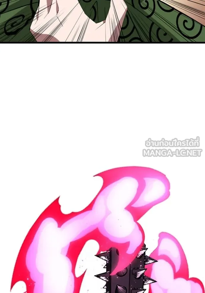 โคตรอาวุธลับ ตอนที่ 37 รูปที่ 18