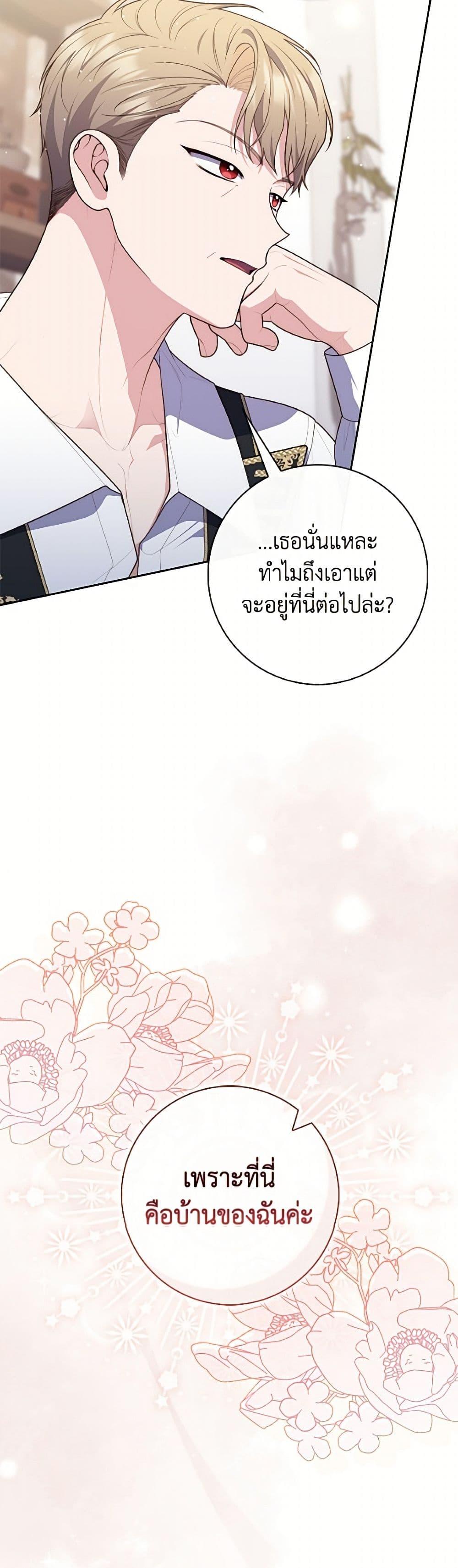 Manga-lc-com อ่านมังงะ อ่านการ์ตูน ออนไลน์ ฟรี Fortune-Telling Lady ตอนที่ 1 2 3 4 5 6 7 8 9 10 11 12 13 14 ฟรี ไม่มีโฆษณา Manga-lc - อ่าน มังงะ อ่าน การ์ตูน ออนไลน์ อ่านมังงะ ฟรี