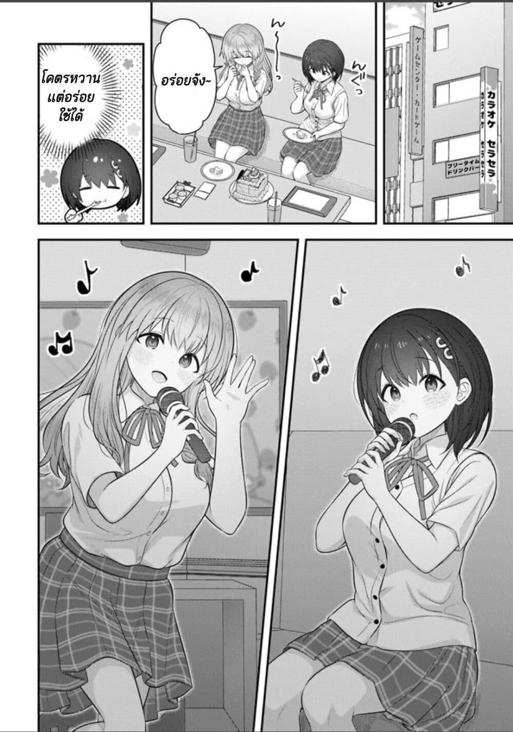 Manga-lc-com อ่านมังงะ อ่านการ์ตูน ออนไลน์ ฟรี Kare Nanka Yori, Watashi no Hou ga Ii Desho ตอนที่ 1 2 3 4 5 6 7 8 9 10 11 12 13 14 ฟรี ไม่มีโฆษณา Manga-lc - อ่าน มังงะ อ่าน การ์ตูน ออนไลน์ อ่านมังงะ ฟรี