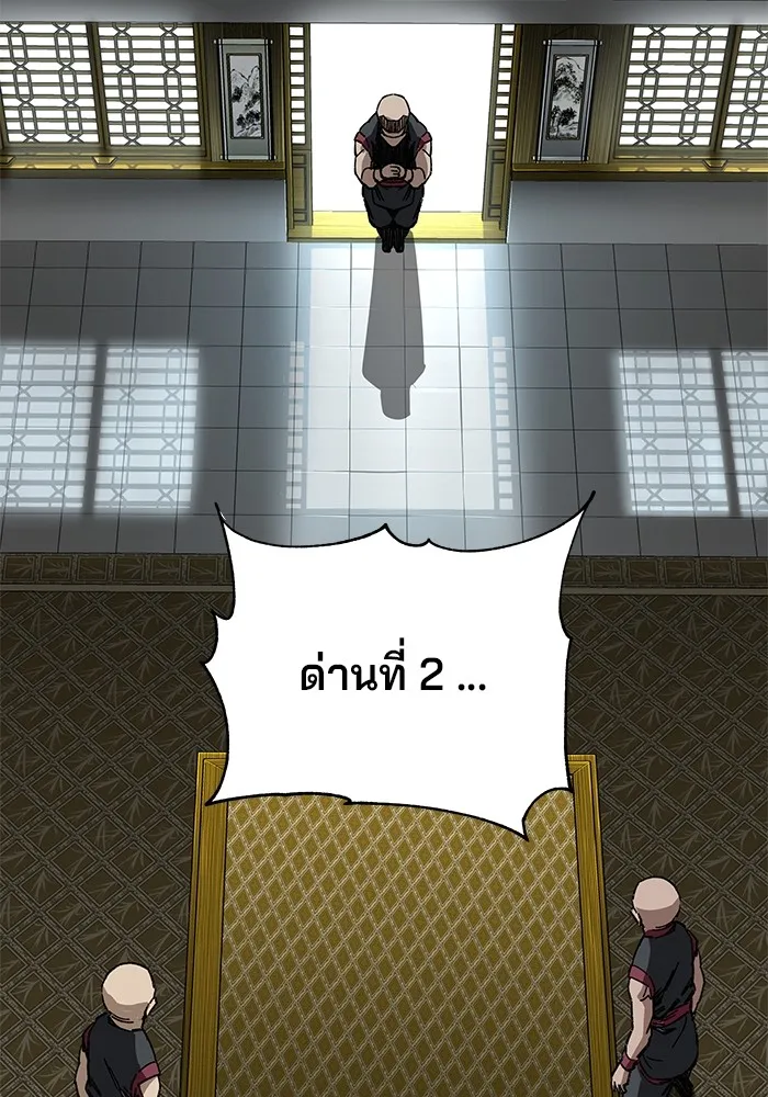 คุณปู่จอมยุทธกับหลานสาวสุดแกร่ง ตอนที่ 45 รูปที่ 94