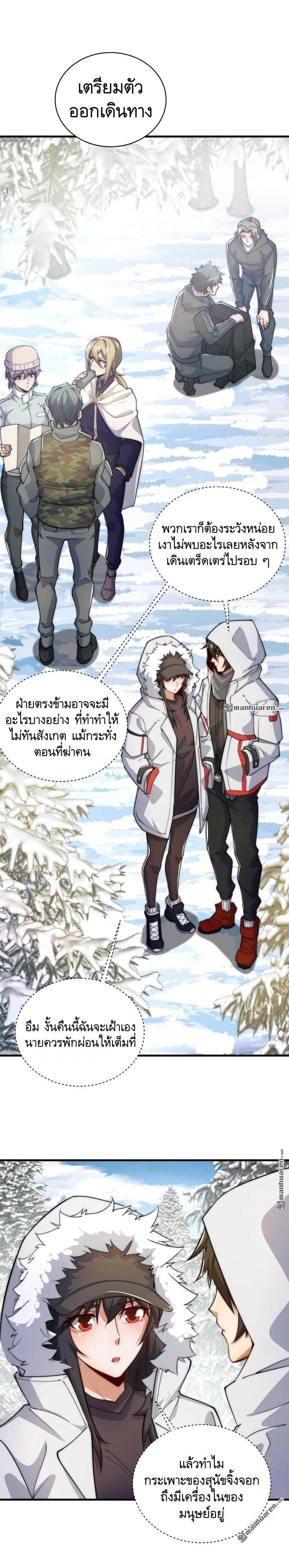 Manga-lc-com อ่านมังงะ อ่านการ์ตูน ออนไลน์ ฟรี The First Order ตอนที่ 1 2 3 4 5 6 7 8 9 10 11 12 13 14 ฟรี ไม่มีโฆษณา Manga-lc - อ่าน มังงะ อ่าน การ์ตูน ออนไลน์ อ่านมังงะ ฟรี