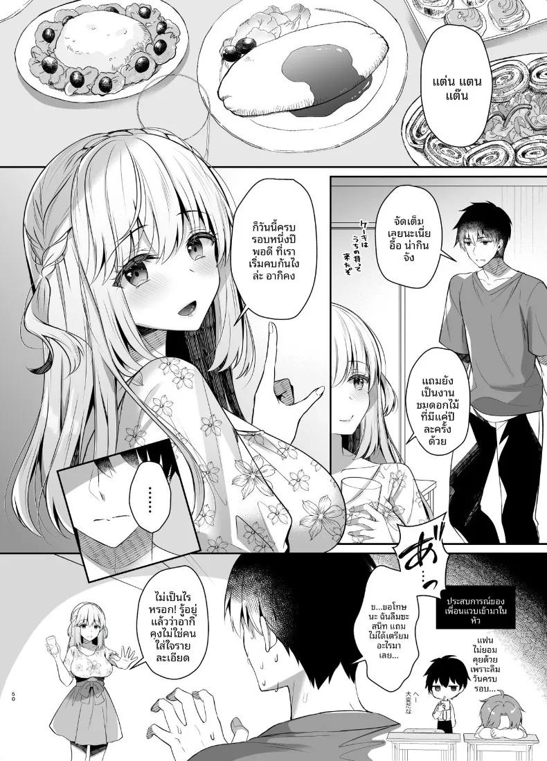 Doujin-Lc- อ่าน โดจิน มังฮวา เกาหลี ญี่ปุ่น จีน แปลไทย เพื่อนสมัยเด็กคือเเฟนสาว (Takashina Asahi) ตอนที่ 1 2 3 4 5 6 7 8 9 10 11 12 13 14 ฟรี ไม่มีโฆษณา อ่าน โดจิน Manhwa เกาหลี ญี่ปุ่น จีน เรามีครบ คัดมาให้เน้นๆ โดจิน 18+ รับประกันความฟินโดย  Doujin Lc