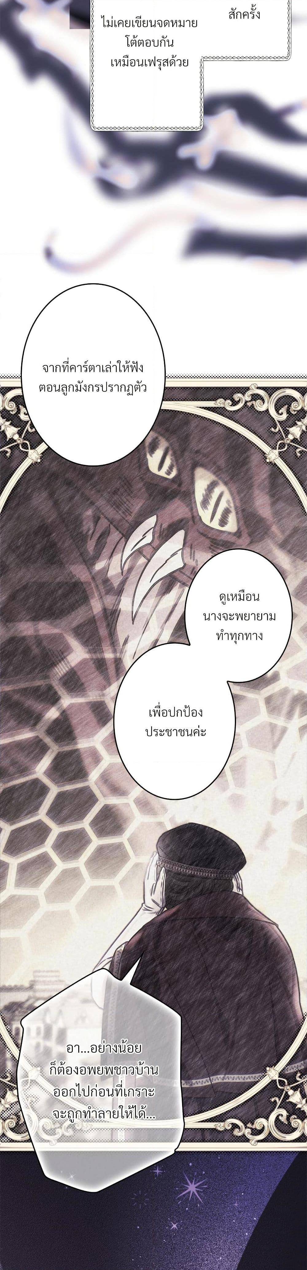 Manga-lc-com อ่านมังงะ อ่านการ์ตูน ออนไลน์ ฟรี Another Typical Fantasy Romance ตอนที่ 1 2 3 4 5 6 7 8 9 10 11 12 13 14 ฟรี ไม่มีโฆษณา Manga-lc - อ่าน มังงะ อ่าน การ์ตูน ออนไลน์ อ่านมังงะ ฟรี