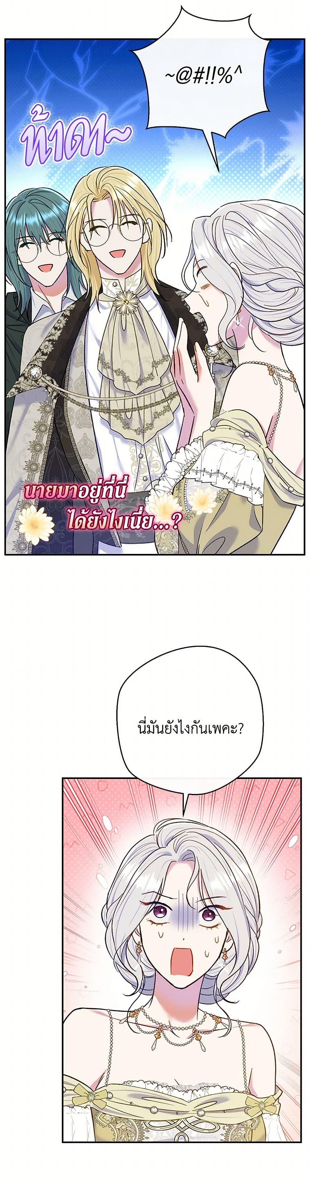 Manga-lc-com อ่านมังงะ อ่านการ์ตูน ออนไลน์ ฟรี The Villain’s Match Is Too Perfect ตอนที่ 1 2 3 4 5 6 7 8 9 10 11 12 13 14 ฟรี ไม่มีโฆษณา Manga-lc - อ่าน มังงะ อ่าน การ์ตูน ออนไลน์ อ่านมังงะ ฟรี