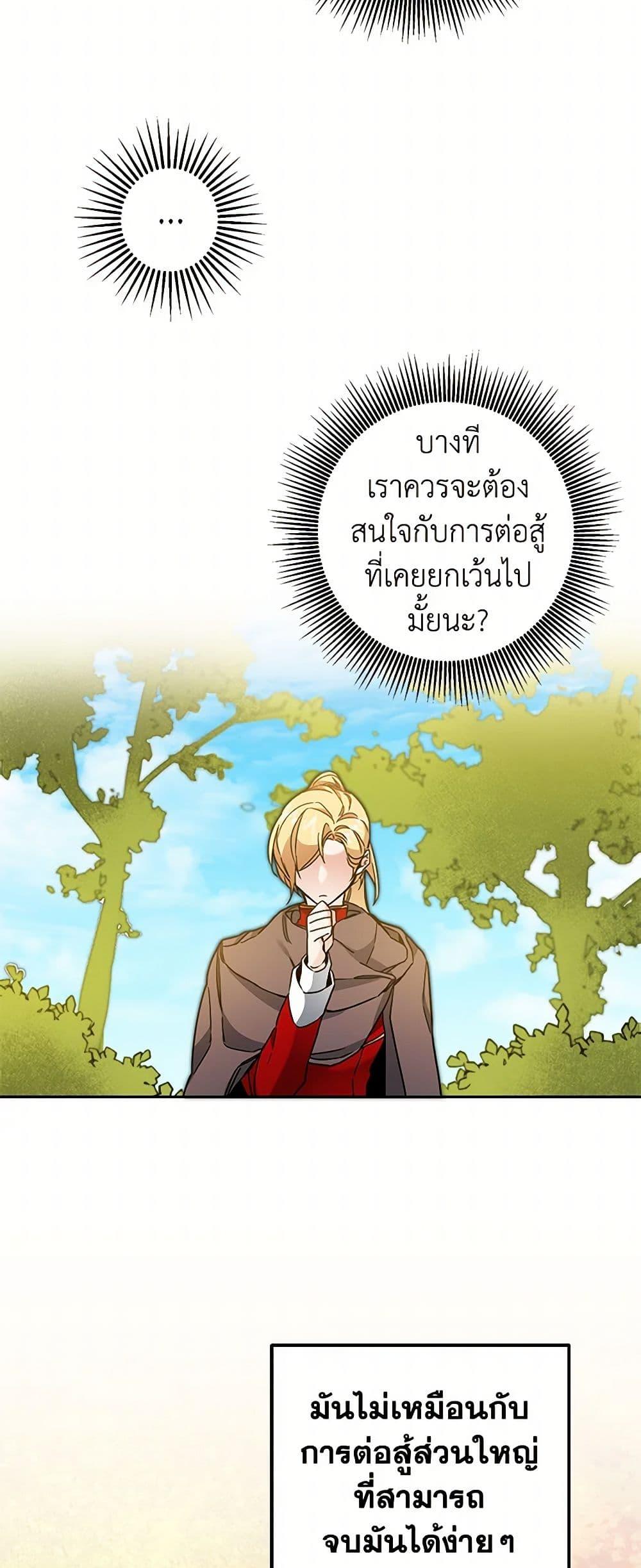 Manga-lc-com อ่านมังงะ อ่านการ์ตูน ออนไลน์ ฟรี I’ve Become the Villainous Empress of a Novel ตอนที่ 1 2 3 4 5 6 7 8 9 10 11 12 13 14 ฟรี ไม่มีโฆษณา Manga-lc - อ่าน มังงะ อ่าน การ์ตูน ออนไลน์ อ่านมังงะ ฟรี