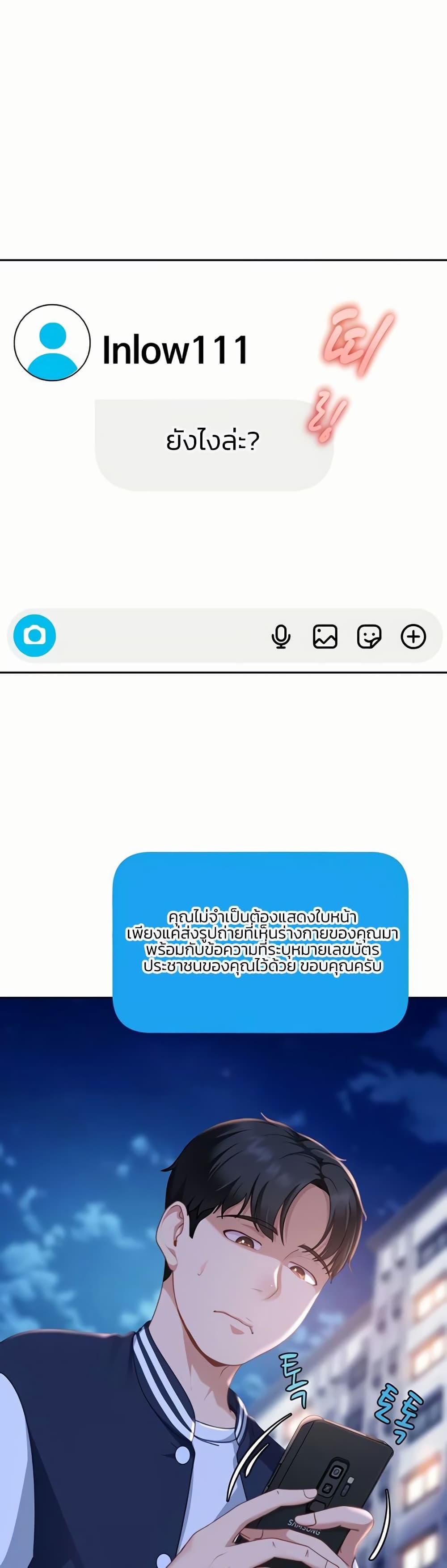 Doujin-Lc- อ่าน โดจิน มังฮวา เกาหลี ญี่ปุ่น จีน แปลไทย The Female Delinquent ตอนที่ 1 2 3 4 5 6 7 8 9 10 11 12 13 14 ฟรี ไม่มีโฆษณา อ่าน โดจิน Manhwa เกาหลี ญี่ปุ่น จีน เรามีครบ คัดมาให้เน้นๆ โดจิน 18+ รับประกันความฟินโดย  Doujin Lc