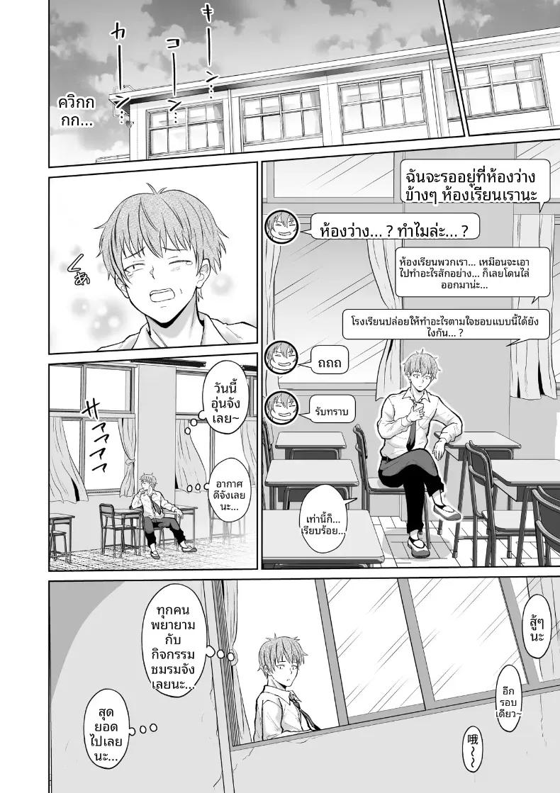 Doujin-Lc- อ่าน โดจิน มังฮวา เกาหลี ญี่ปุ่น จีน แปลไทย สาวเงียบในตู้ล็อคเกอร์ [Ooide-kun] ตอนที่ 1 2 3 4 5 6 7 8 9 10 11 12 13 14 ฟรี ไม่มีโฆษณา อ่าน โดจิน Manhwa เกาหลี ญี่ปุ่น จีน เรามีครบ คัดมาให้เน้นๆ โดจิน 18+ รับประกันความฟินโดย  Doujin Lc