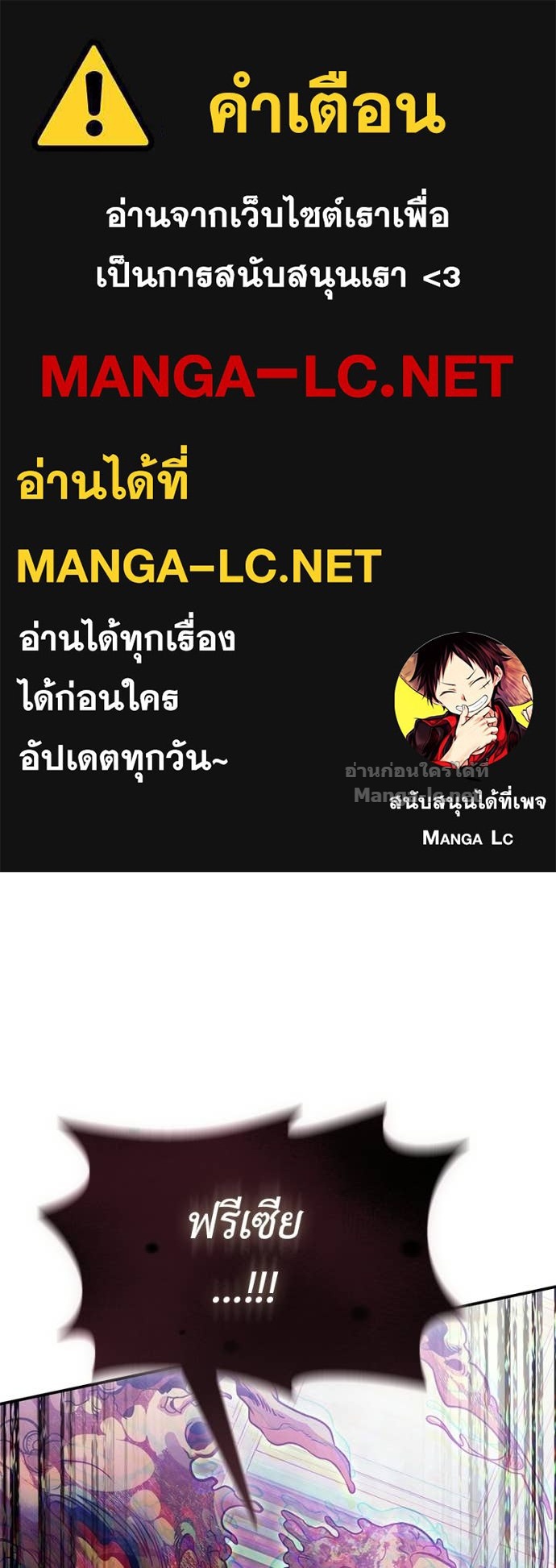 Doujin-Lc- อ่าน โดจิน มังฮวา เกาหลี ญี่ปุ่น จีน แปลไทย ฮีลเลอร์กำมะลอ ตอนที่ 1 2 3 4 5 6 7 8 9 10 11 12 13 14 ฟรี ไม่มีโฆษณา อ่าน โดจิน Manhwa เกาหลี ญี่ปุ่น จีน เรามีครบ คัดมาให้เน้นๆ โดจิน 18+ รับประกันความฟินโดย Doujin Lc