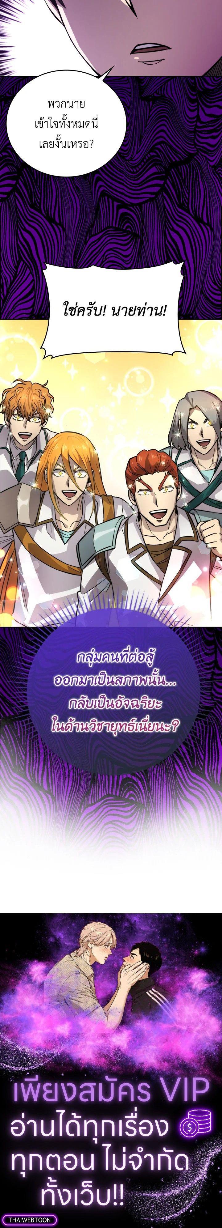 Manga-lc-com อ่านมังงะ อ่านการ์ตูน ออนไลน์ ฟรี The Demon King Levels Up ตอนที่ 1 2 3 4 5 6 7 8 9 10 11 12 13 14 ฟรี ไม่มีโฆษณา Manga-lc - อ่าน มังงะ อ่าน การ์ตูน ออนไลน์ อ่านมังงะ ฟรี