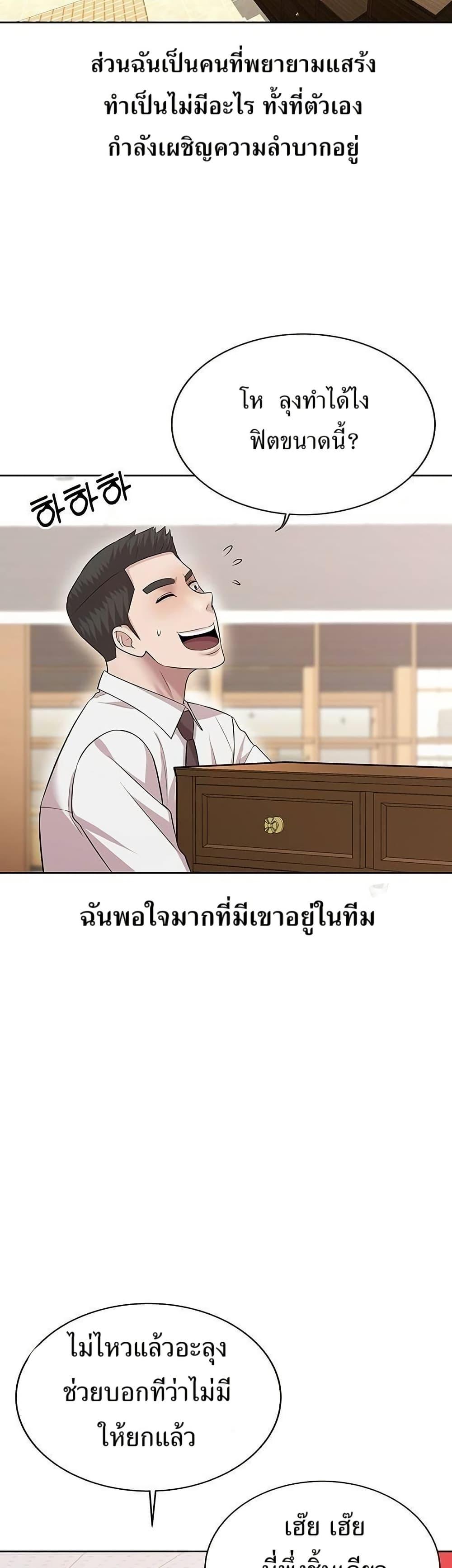 Manga-lc-com อ่านมังงะ อ่านการ์ตูน ออนไลน์ ฟรี Lotto 1st Place Winner Goes to Work Too ตอนที่ 1 2 3 4 5 6 7 8 9 10 11 12 13 14 ฟรี ไม่มีโฆษณา Manga-lc - อ่าน มังงะ อ่าน การ์ตูน ออนไลน์ อ่านมังงะ ฟรี