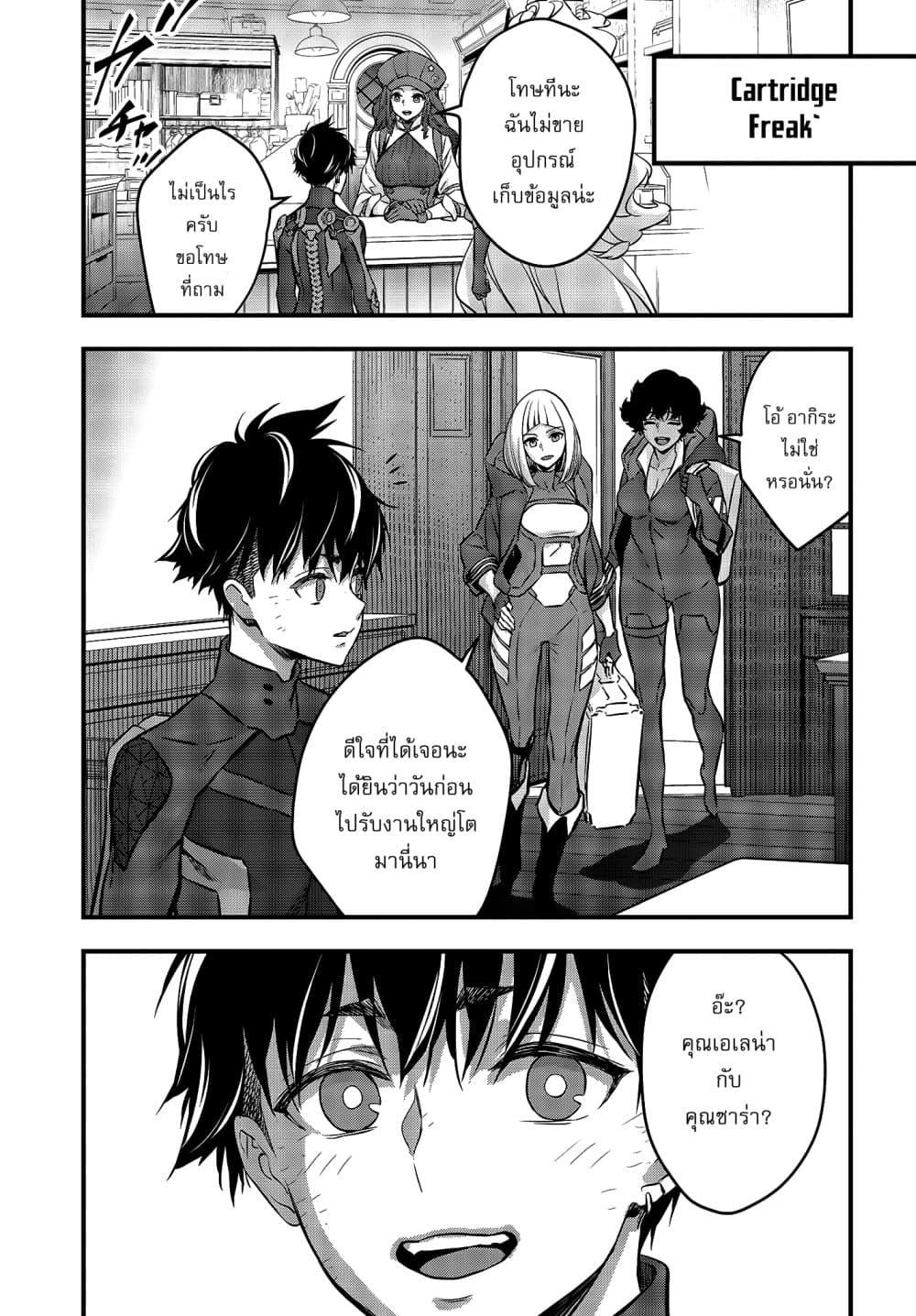 Manga-lc-com อ่านมังงะ อ่านการ์ตูน ออนไลน์ ฟรี Rebuild World ตอนที่ 1 2 3 4 5 6 7 8 9 10 11 12 13 14 ฟรี ไม่มีโฆษณา Manga-lc - อ่าน มังงะ อ่าน การ์ตูน ออนไลน์ อ่านมังงะ ฟรี