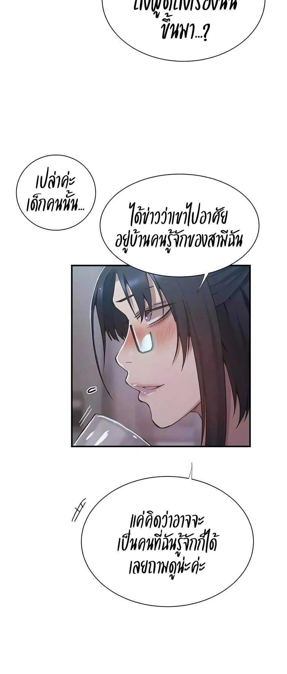 Doujin-Lc- อ่าน โดจิน มังฮวา เกาหลี ญี่ปุ่น จีน แปลไทย Secret Class ตอนที่ 1 2 3 4 5 6 7 8 9 10 11 12 13 14 ฟรี ไม่มีโฆษณา อ่าน โดจิน Manhwa เกาหลี ญี่ปุ่น จีน เรามีครบ คัดมาให้เน้นๆ โดจิน 18+ รับประกันความฟินโดย  Doujin Lc