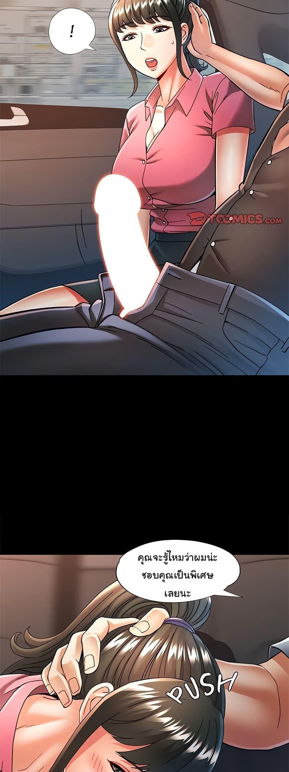 Doujin-Lc- อ่าน โดจิน มังฮวา เกาหลี ญี่ปุ่น จีน แปลไทย In Her Place ตอนที่ 1 2 3 4 5 6 7 8 9 10 11 12 13 14 ฟรี ไม่มีโฆษณา อ่าน โดจิน Manhwa เกาหลี ญี่ปุ่น จีน เรามีครบ คัดมาให้เน้นๆ โดจิน 18+ รับประกันความฟินโดย  Doujin Lc