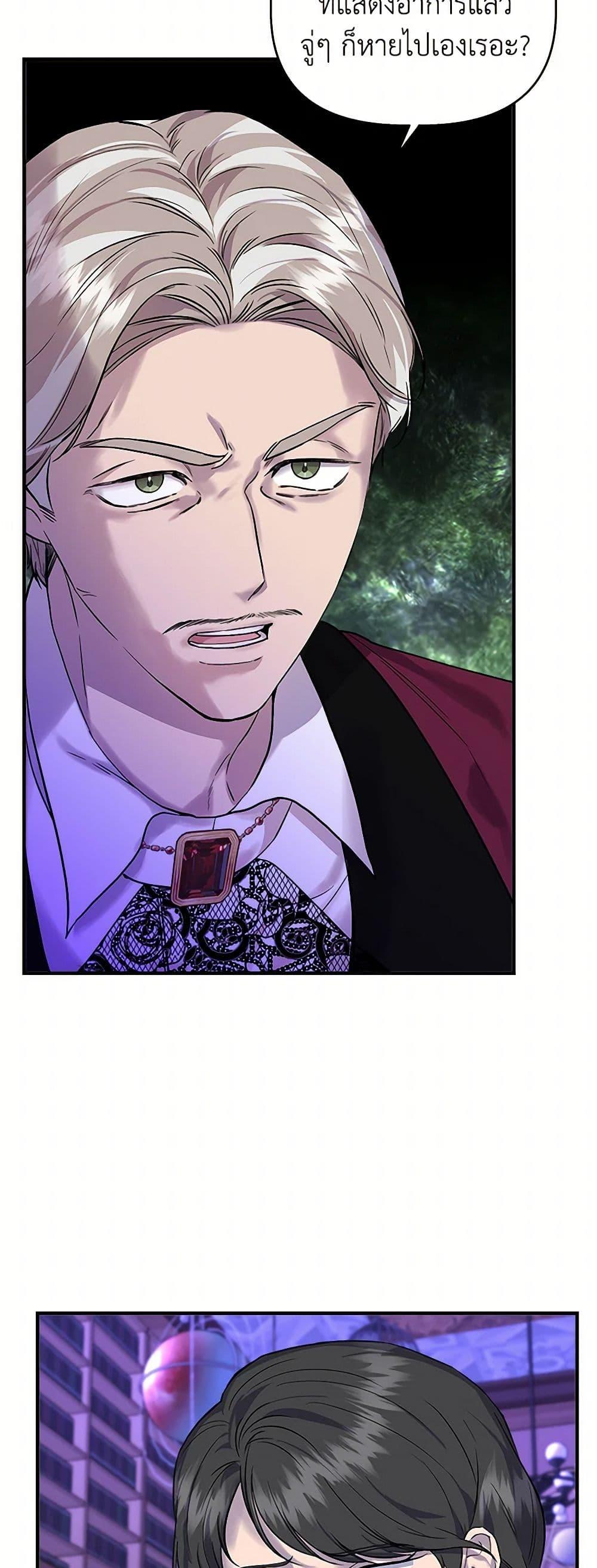 Manga-lc-com อ่านมังงะ อ่านการ์ตูน ออนไลน์ ฟรี I Wasn’t the Cinderella ตอนที่ 1 2 3 4 5 6 7 8 9 10 11 12 13 14 ฟรี ไม่มีโฆษณา Manga-lc - อ่าน มังงะ อ่าน การ์ตูน ออนไลน์ อ่านมังงะ ฟรี