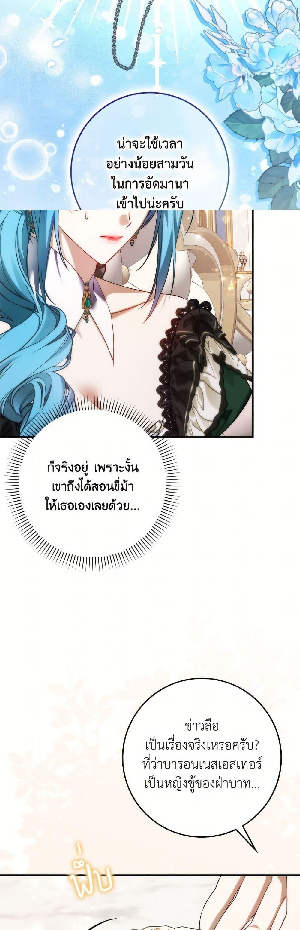 Manga-lc-com อ่านมังงะ อ่านการ์ตูน ออนไลน์ ฟรี I Won’t Pick Up The Trash I Threw Away Again ตอนที่ 1 2 3 4 5 6 7 8 9 10 11 12 13 14 ฟรี ไม่มีโฆษณา Manga-lc - อ่าน มังงะ อ่าน การ์ตูน ออนไลน์ อ่านมังงะ ฟรี