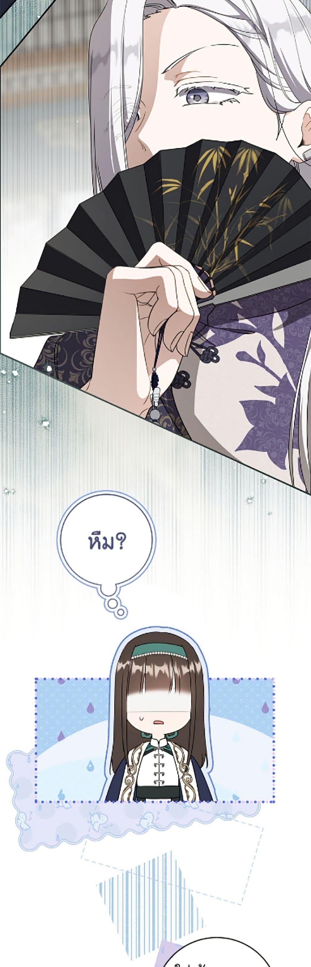 Manga-lc-com อ่านมังงะ อ่านการ์ตูน ออนไลน์ ฟรี I Became the Despised Granddaughter of the Powerful Martial Arts Family ตอนที่ 1 2 3 4 5 6 7 8 9 10 11 12 13 14 ฟรี ไม่มีโฆษณา Manga-lc - อ่าน มังงะ อ่าน การ์ตูน ออนไลน์ อ่านมังงะ ฟรี