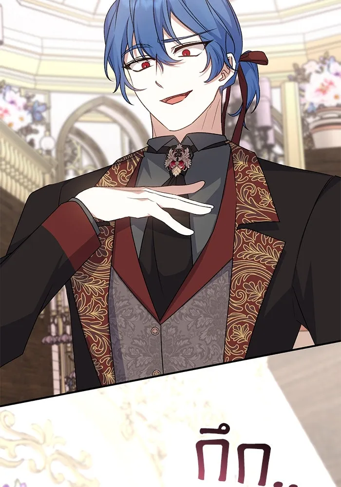 เกิดใหม่คราวนี้ ขอเป็นคนดีดูสักครั้ง ตอนที่ 80 รูปที่ 34