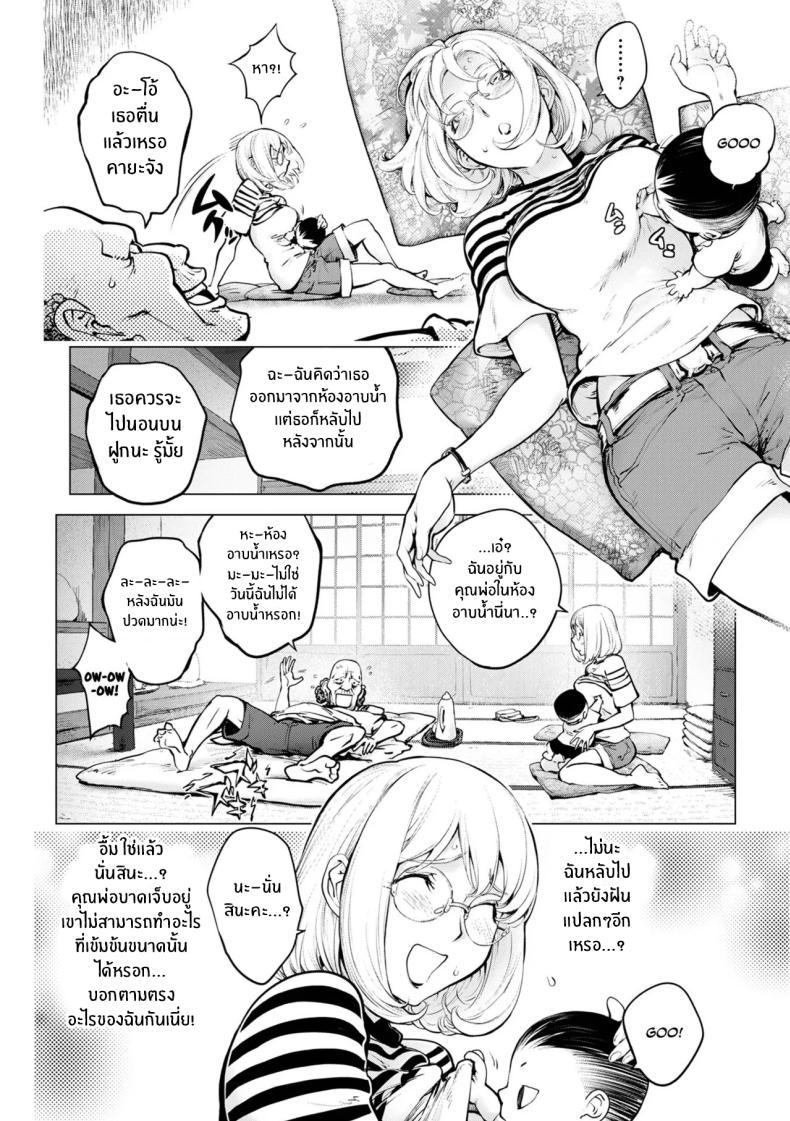Doujin-Lc- อ่าน โดจิน มังฮวา เกาหลี ญี่ปุ่น จีน แปลไทย ความทรงจำเก่าๆของคายะจัง [Kon-Kit] Kaya-nee and the Old Man Memories ตอนที่ 1 2 3 4 5 6 7 8 9 10 11 12 13 14 ฟรี ไม่มีโฆษณา อ่าน โดจิน Manhwa เกาหลี ญี่ปุ่น จีน เรามีครบ คัดมาให้เน้นๆ โดจิน 18+ รับประกันความฟินโดย  Doujin Lc