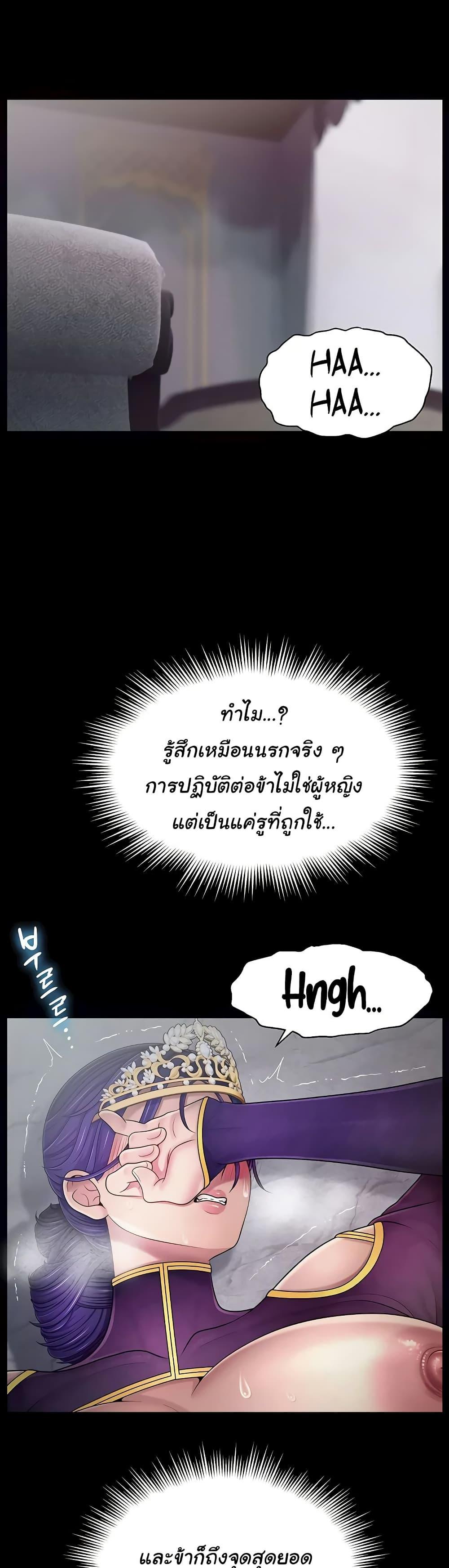 Doujin-Lc- อ่าน โดจิน มังฮวา เกาหลี ญี่ปุ่น จีน แปลไทย Ero The Princess ตอนที่ 1 2 3 4 5 6 7 8 9 10 11 12 13 14 ฟรี ไม่มีโฆษณา อ่าน โดจิน Manhwa เกาหลี ญี่ปุ่น จีน เรามีครบ คัดมาให้เน้นๆ โดจิน 18+ รับประกันความฟินโดย  Doujin Lc