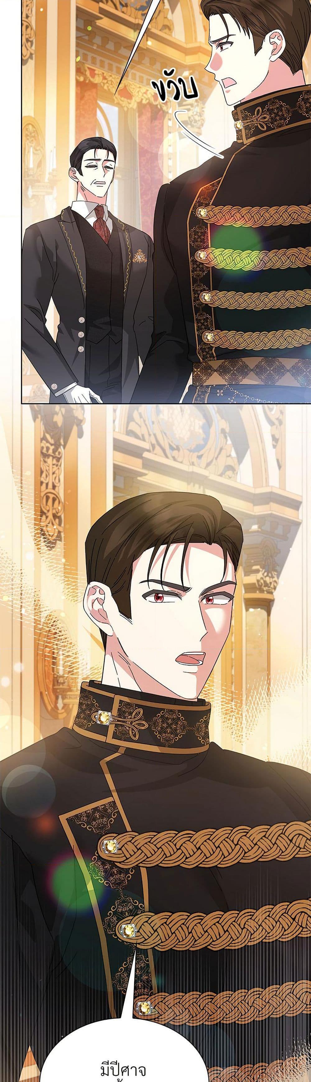 Manga-lc-com อ่านมังงะ อ่านการ์ตูน ออนไลน์ ฟรี The Return of the Ex-Wife ตอนที่ 1 2 3 4 5 6 7 8 9 10 11 12 13 14 ฟรี ไม่มีโฆษณา Manga-lc - อ่าน มังงะ อ่าน การ์ตูน ออนไลน์ อ่านมังงะ ฟรี