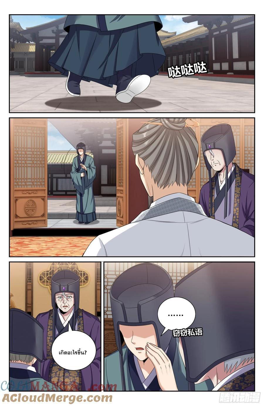 Manga-lc-com อ่านมังงะ อ่านการ์ตูน ออนไลน์ ฟรี Nightwatcher ตอนที่ 1 2 3 4 5 6 7 8 9 10 11 12 13 14 ฟรี ไม่มีโฆษณา Manga-lc - อ่าน มังงะ อ่าน การ์ตูน ออนไลน์ อ่านมังงะ ฟรี