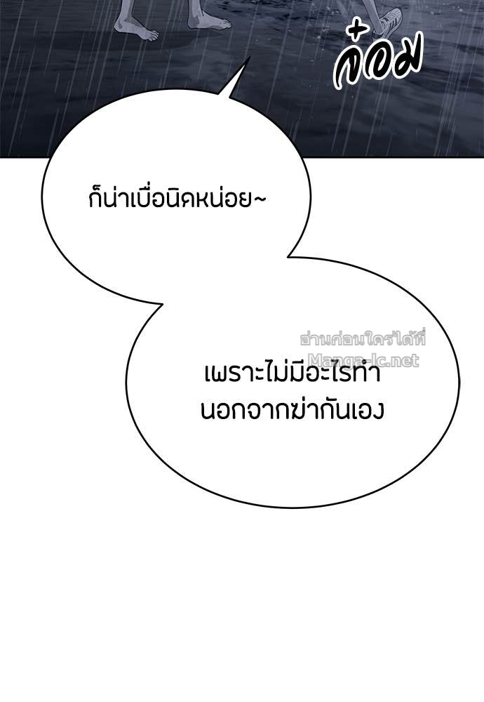 Doujin-Lc- อ่าน โดจิน มังฮวา เกาหลี ญี่ปุ่น จีน แปลไทย ข้าราชการพิเศษ ตอนที่ 1 2 3 4 5 6 7 8 9 10 11 12 13 14 ฟรี ไม่มีโฆษณา อ่าน โดจิน Manhwa เกาหลี ญี่ปุ่น จีน เรามีครบ คัดมาให้เน้นๆ โดจิน 18+ รับประกันความฟินโดย Doujin Lc