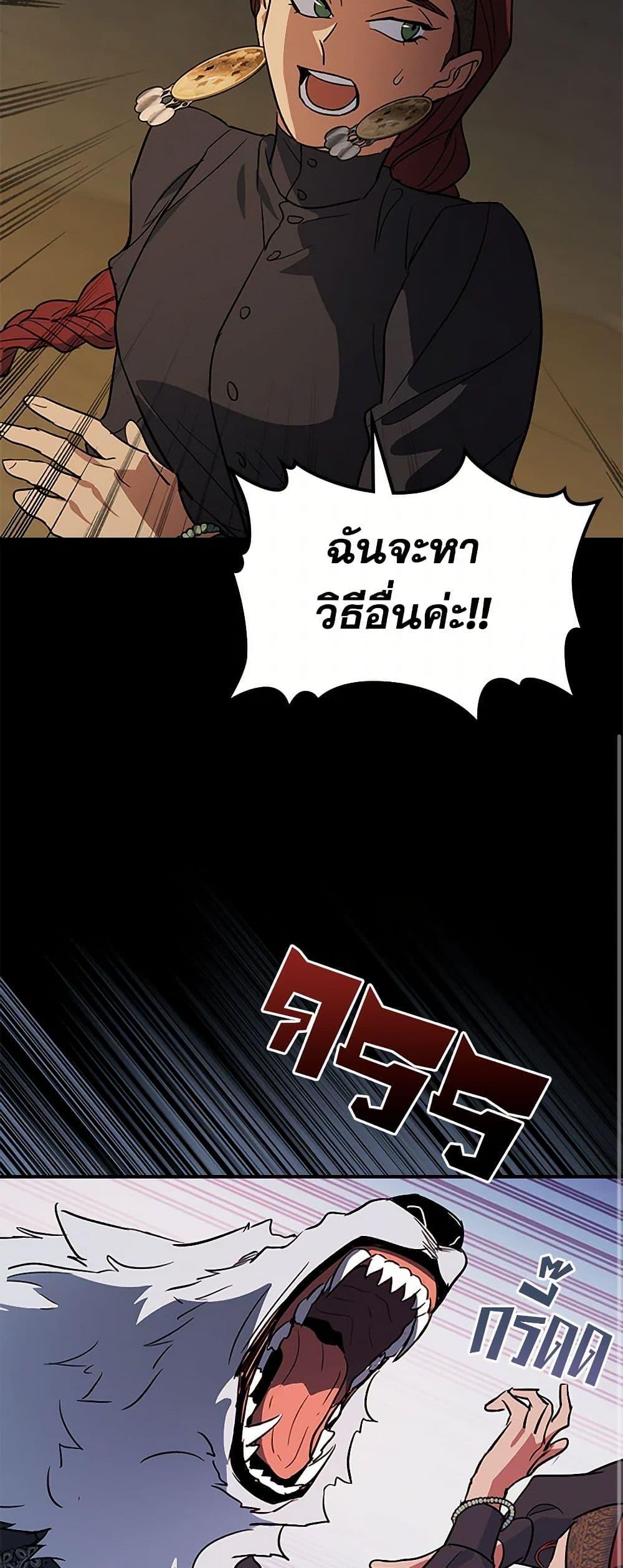 Manga-lc-com อ่านมังงะ อ่านการ์ตูน ออนไลน์ ฟรี The Lady and the Beast ตอนที่ 1 2 3 4 5 6 7 8 9 10 11 12 13 14 ฟรี ไม่มีโฆษณา Manga-lc - อ่าน มังงะ อ่าน การ์ตูน ออนไลน์ อ่านมังงะ ฟรี
