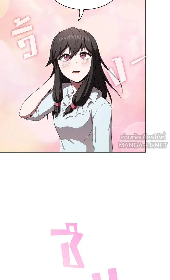 ผู้เล่นขั้นเทพแห่งหอคอยฝึกสอน ตอนที่ 117 รูปที่ 9