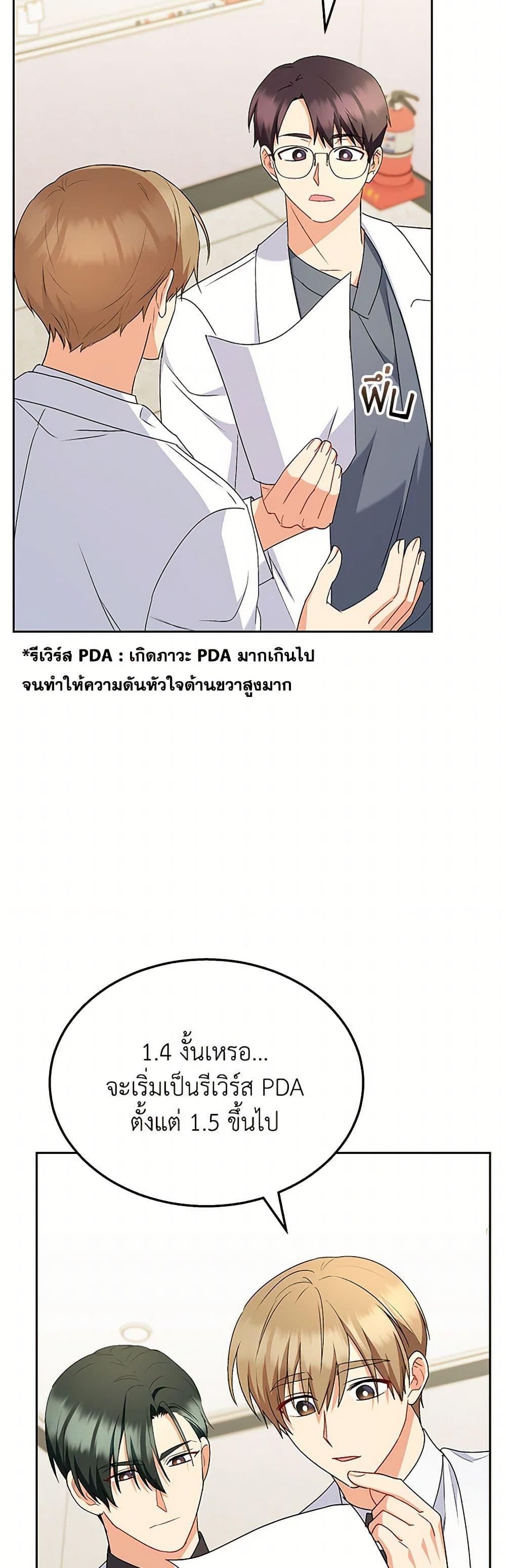 Manga-lc-com อ่านมังงะ อ่านการ์ตูน ออนไลน์ ฟรี Hello! Veterinarian! ตอนที่ 1 2 3 4 5 6 7 8 9 10 11 12 13 14 ฟรี ไม่มีโฆษณา Manga-lc - อ่าน มังงะ อ่าน การ์ตูน ออนไลน์ อ่านมังงะ ฟรี