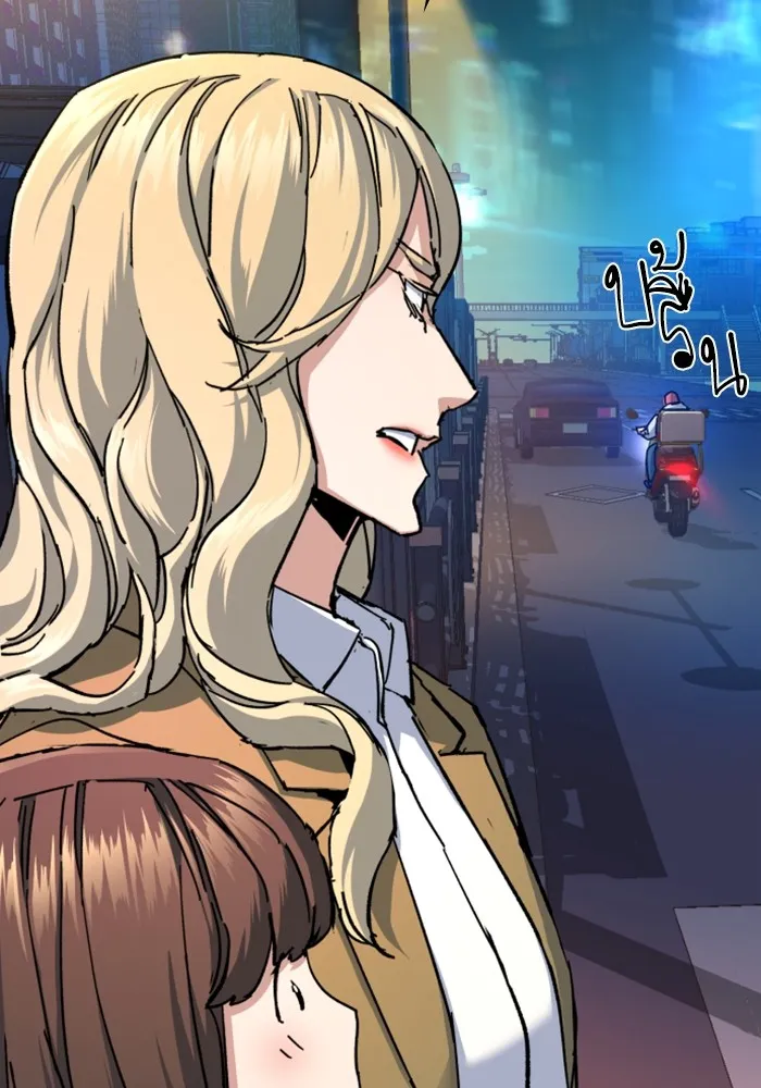 พี่ชายสายบอดี้การ์ด ตอนที่ 154 รูปที่ 67