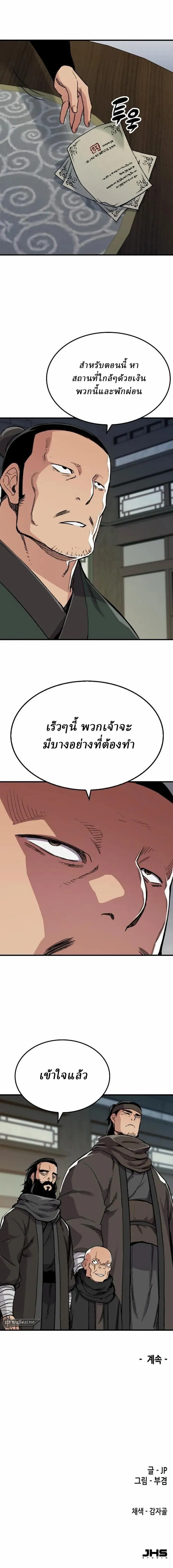 Manga-lc-com อ่านมังงะ อ่านการ์ตูน ออนไลน์ ฟรี Reborn As The Heavenly Demon ตอนที่ 1 2 3 4 5 6 7 8 9 10 11 12 13 14 ฟรี ไม่มีโฆษณา Manga-lc - อ่าน มังงะ อ่าน การ์ตูน ออนไลน์ อ่านมังงะ ฟรี