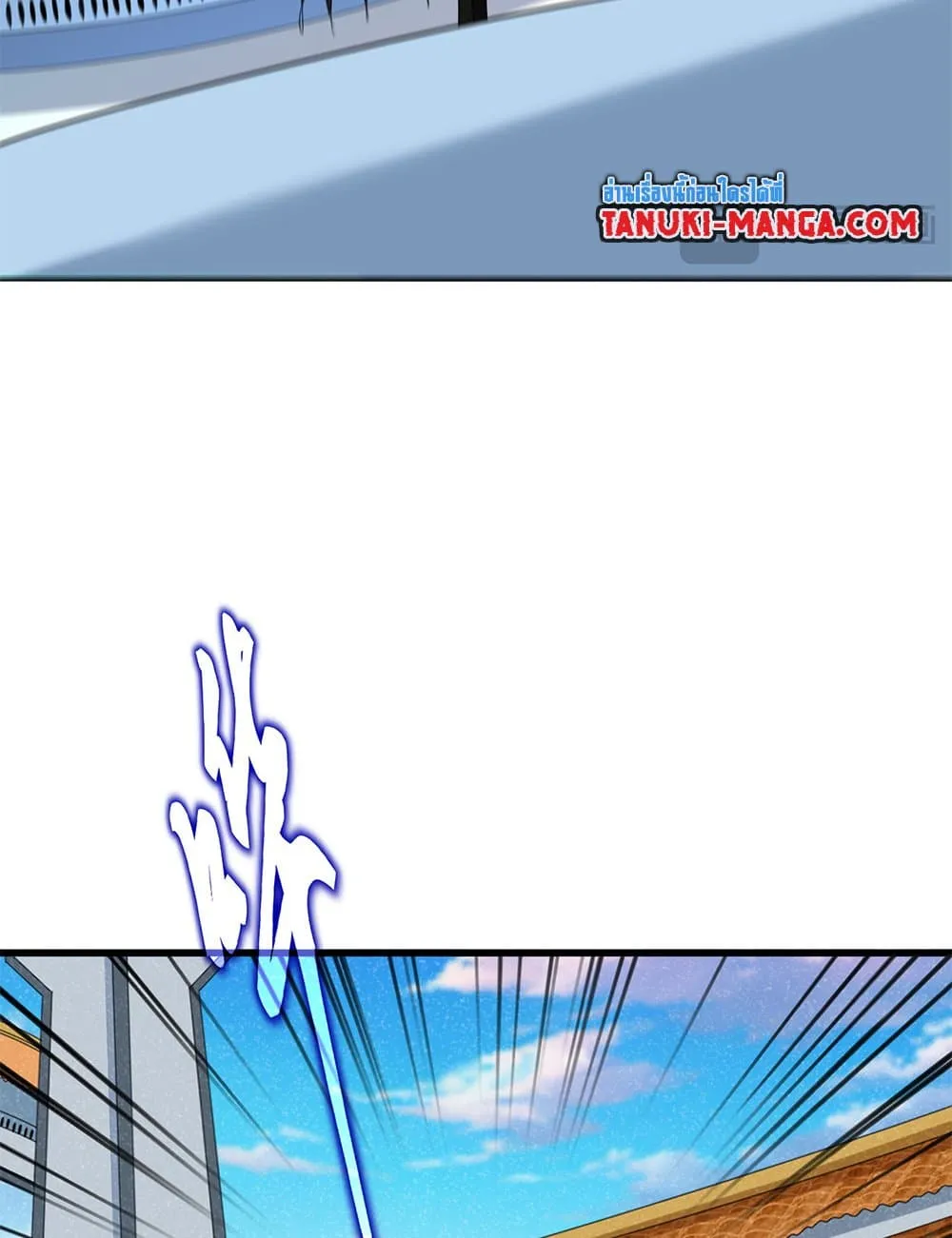 Magic Emperor ราชาจอมเวทย_ ตอนที่ ตอนที่ 719 รูปที่ 17