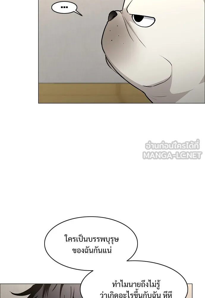 JAKDU ตอนที่ 49 รูปที่ 36
