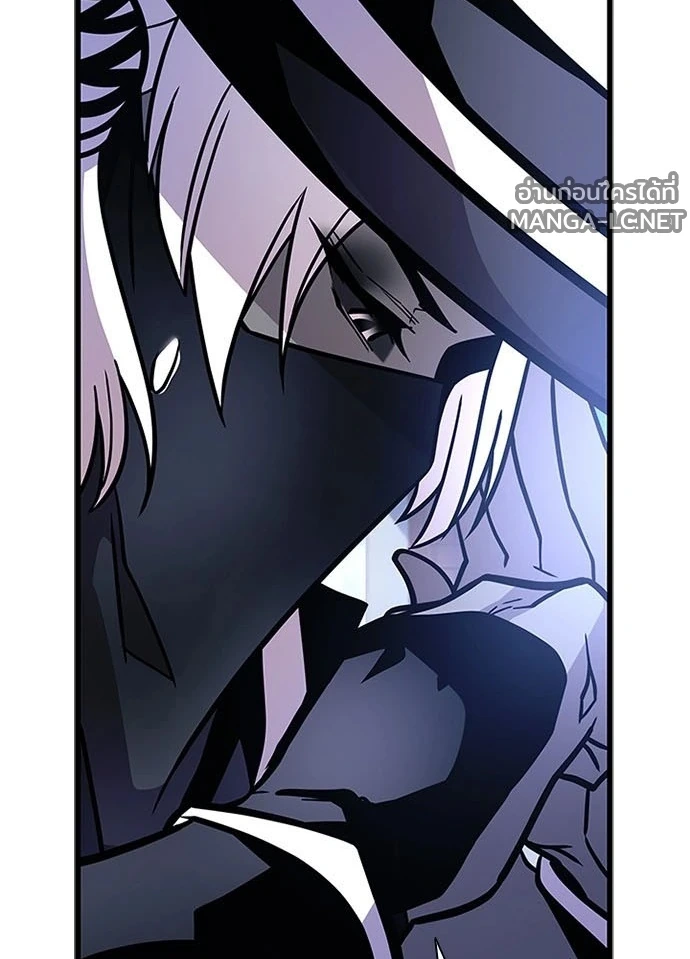 Villain to kill ตอนที่ 234 รูปที่ 10
